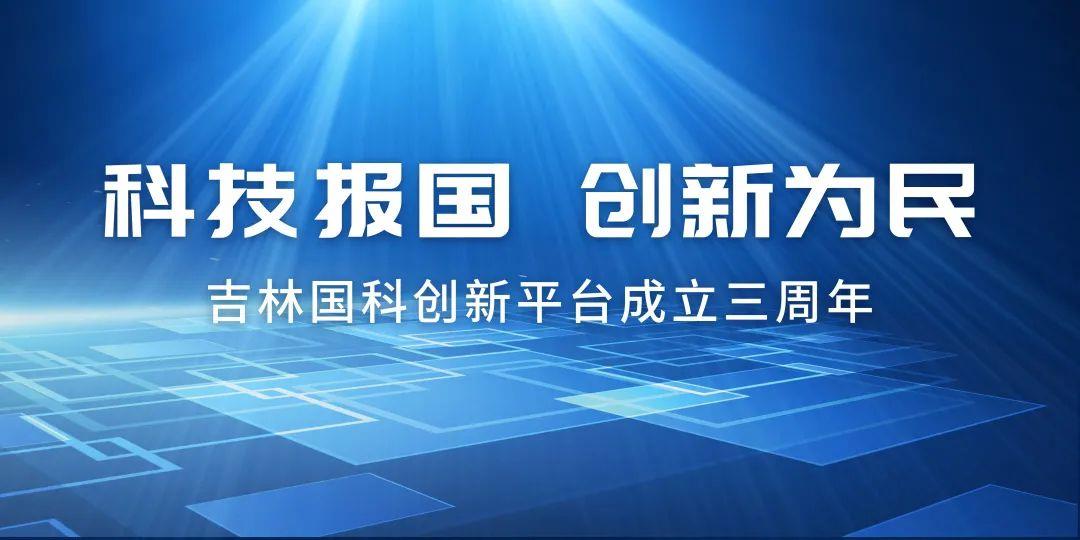 一群人，一件事，一起向未來(lái)